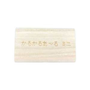 かるかるあ～る　ミニ  SNTA-00041#